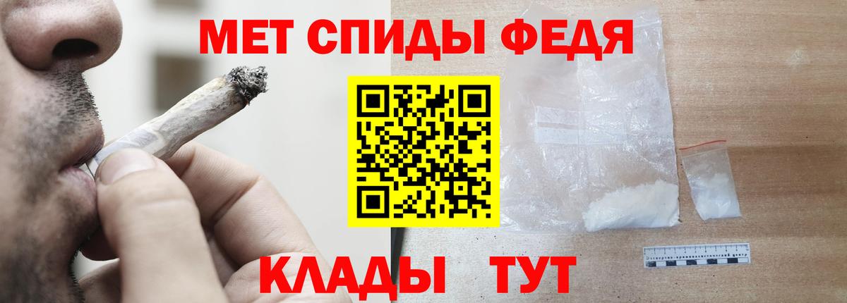 Кинешма  Амфетамин  Amphetamine  Amphetamine Premium  Вход с VPN 