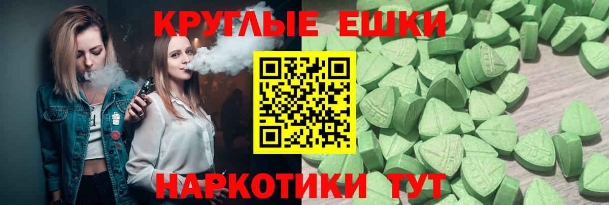 Кинешма  блэк спрут вход  Экстази  маркетплейс телеграм  Вход с VPN  Ecstasy 280 MDMA  ЭКСТАЗИ 300 mg 