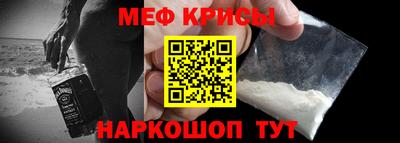 ешки Бугуруслан