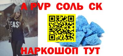 меф Бузулук