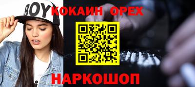 меф Бузулук