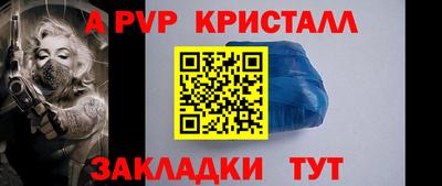 меф Бузулук