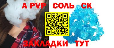 гидропоника Будённовск