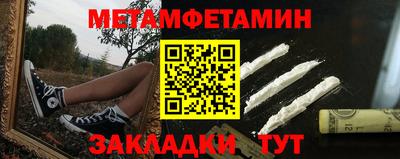 меф Бузулук