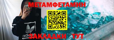 гидропоника Будённовск