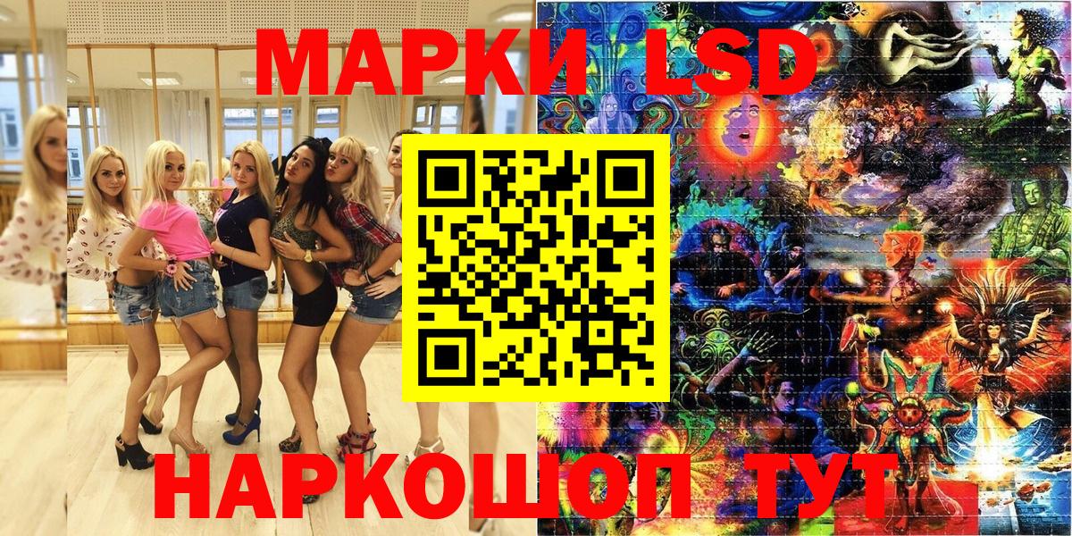 Марки NBOMe 1,5мг  Вход с VPN  Кинешма  Марки NBOMe 1,5мг 