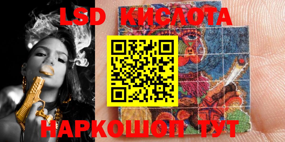 Марки NBOMe 1,8мг Кинешма