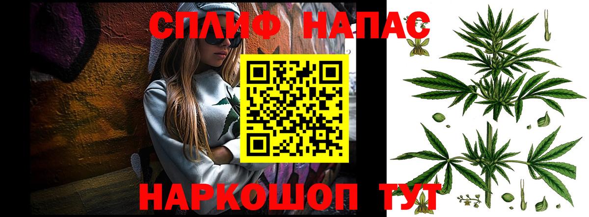 Бошки марихуана гибрид  Марихуана марихуана  МАРИХУАНА ГИДРОПОН  Вход с VPN  Кинешма 